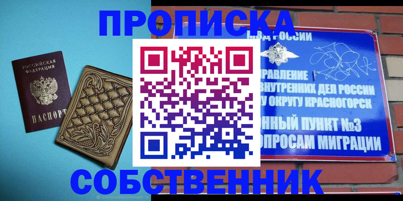 форма 3 в Чистополье